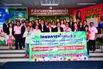 ศึกษาดูงาน